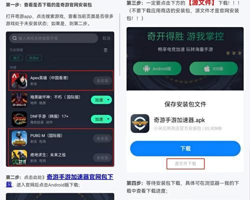 王者荣耀测试服下载流程是什么？下载后如何参与测试？  第1张