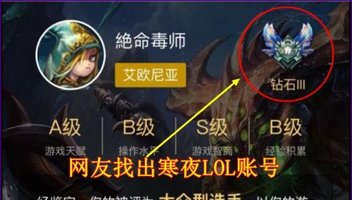 英雄联盟游戏中滑板模式如何进入？  第2张