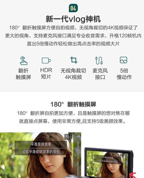 佳能饼干变焦头调整方法？使用中应注意什么？  第1张