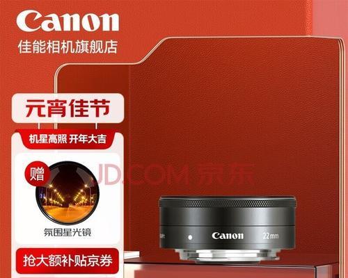 佳能饼干变焦头调整方法？使用中应注意什么？  第3张