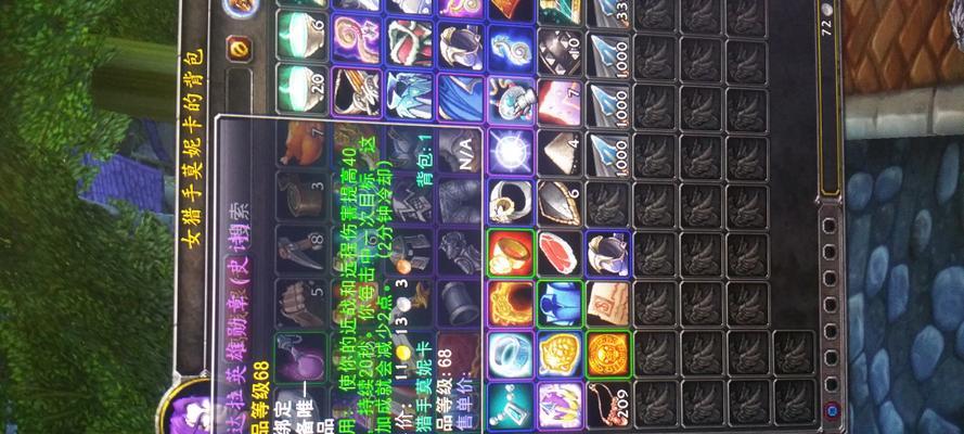 魔兽世界联盟惨案触发条件是什么？如何避免？  第3张
