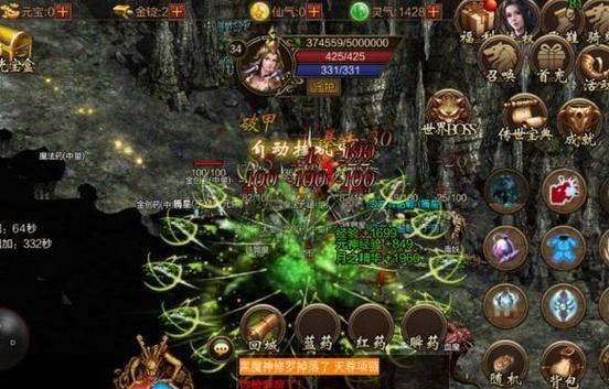 魔兽世界宝钻获取途径有哪些？  第1张