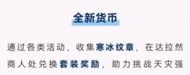 魔兽世界宝钻获取途径有哪些？  第2张