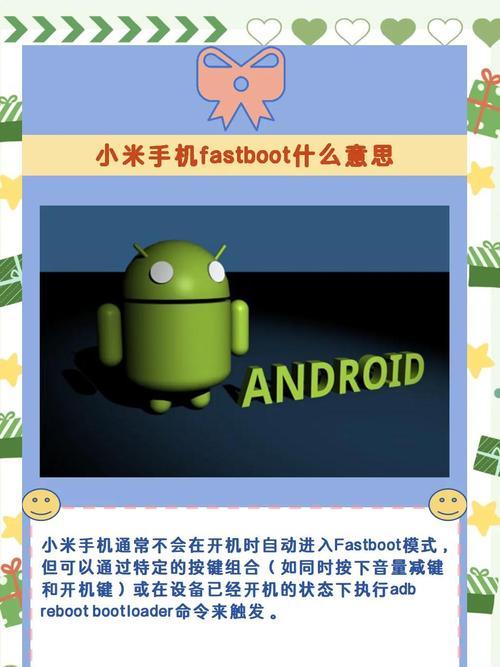 小米手机如何不自动关机？关闭自动关机功能的方法是什么？  第1张