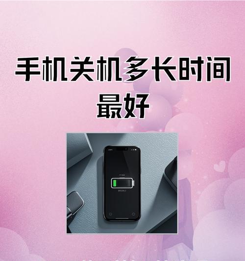 小米手机如何不自动关机？关闭自动关机功能的方法是什么？  第3张