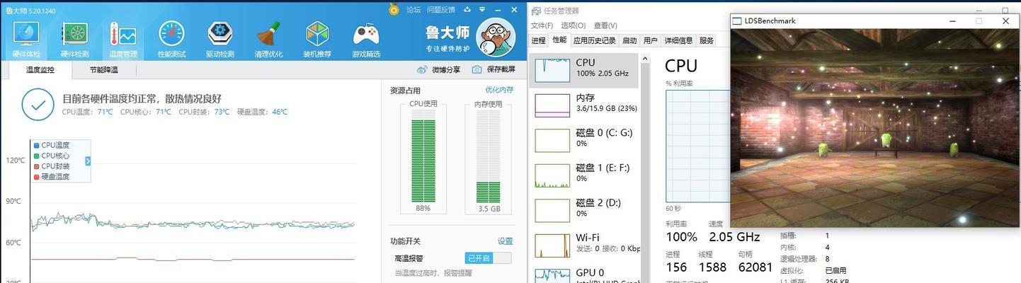 联想电脑更改帧率快捷键的方法？  第2张