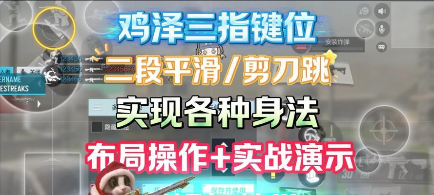 联盟手游中哪些英雄适合鸡爪流玩法？鸡爪流的定义是什么？  第3张