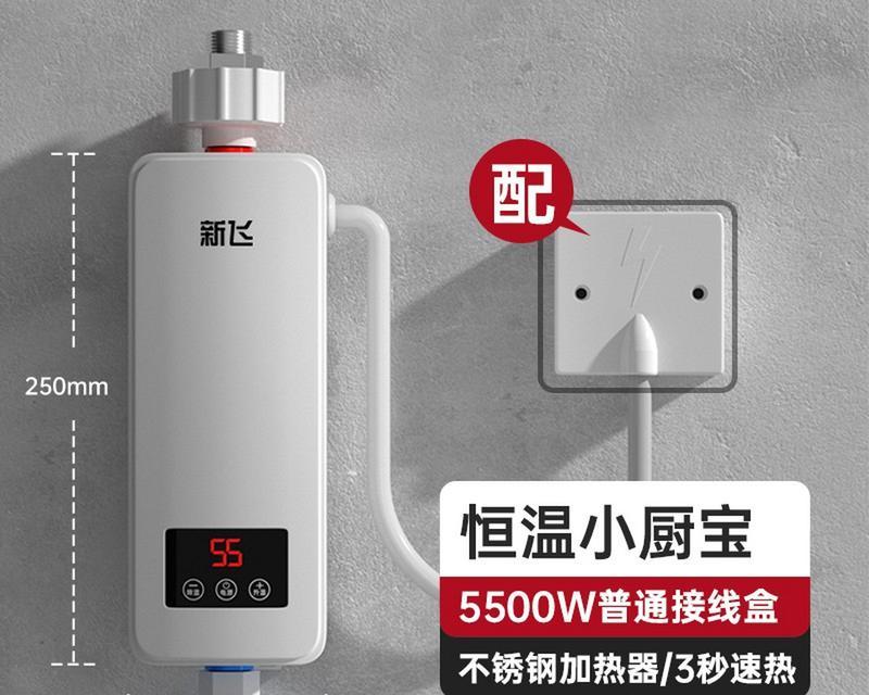 新飞热水器碳棒拆卸方法是什么？  第3张