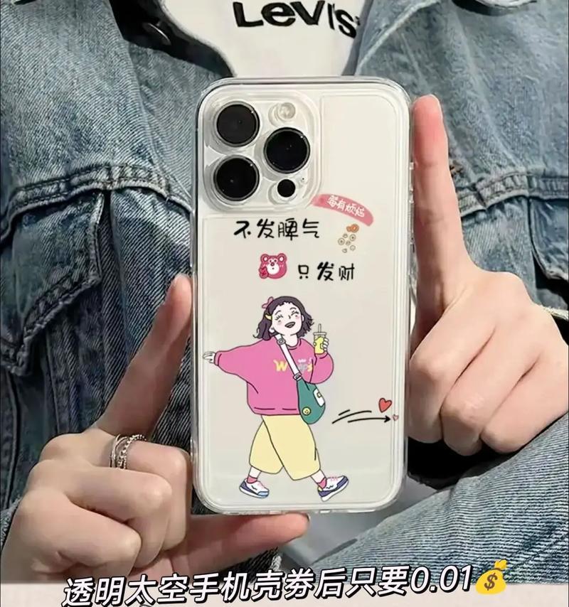创维一号电视性能如何？  第3张