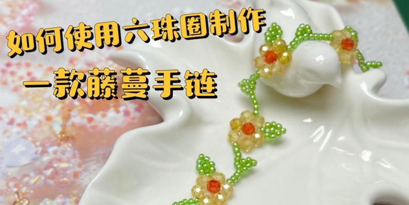 串珠手机壳如何安装？安装教程详细步骤是什么？  第2张
