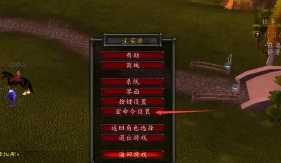 如何查看魔兽世界的作者信息？  第3张