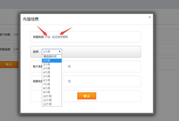 魔兽珠宝怎么充值的啊？充值流程是什么？  第2张