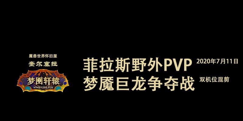 魔兽世界菲拉斯砍怪体验如何？砍怪后如何升级？  第1张