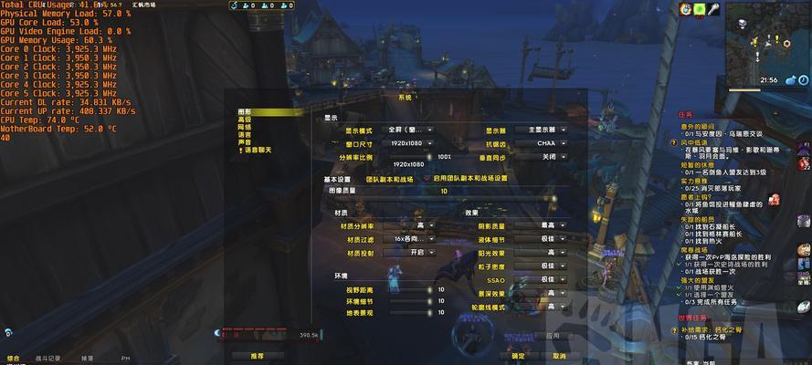 魔兽世界如何调整到150帧？需要哪些设置？  第2张