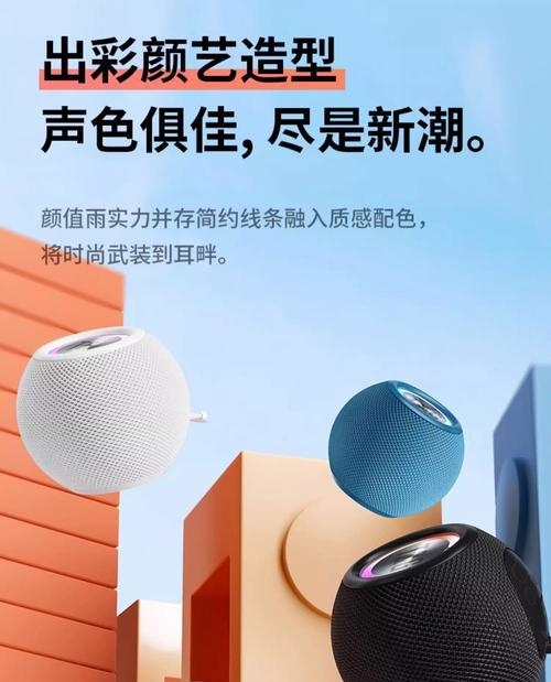 最迷你的低音炮适合播放什么歌曲？音质如何？  第2张