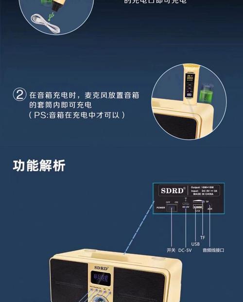 最迷你的低音炮适合播放什么歌曲？音质如何？  第3张