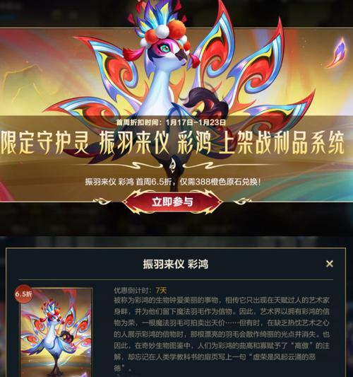 英雄联盟守护灵消失的原因是什么？  第2张