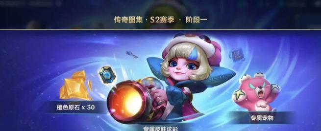英雄联盟守护灵消失的原因是什么？  第3张