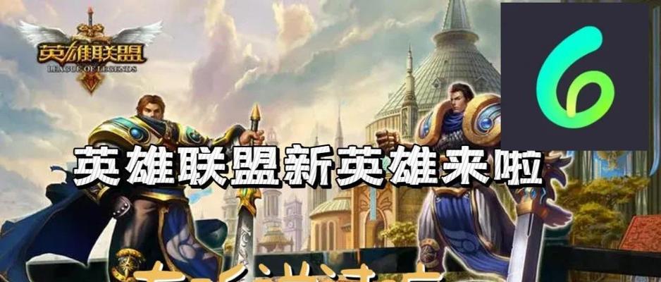 英雄联盟游戏是如何制作的？开发过程和背后的故事有哪些？  第1张