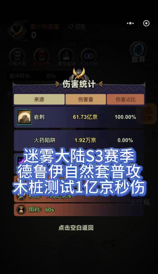 魔兽游戏中如何变身为豹子？  第1张