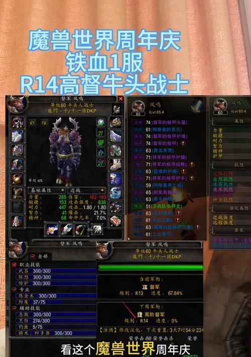 魔兽游戏中如何变身为豹子？  第3张