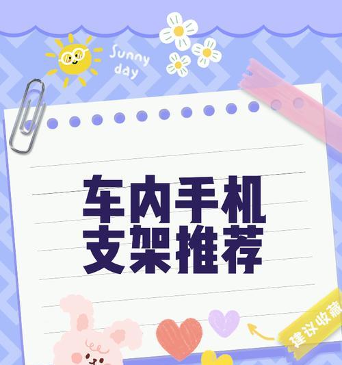 走动式手机支架使用方法是什么？有哪些功能特点？  第3张