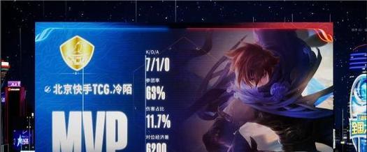 王者荣耀比赛服如何申请？需要满足哪些条件？  第3张