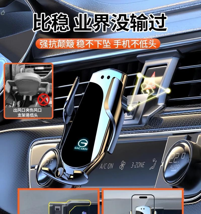 宽边手机支架的正确使用方法是什么？  第2张