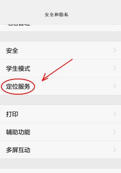 华为手机平板插卡教程是什么？插卡过程中应注意什么？  第2张