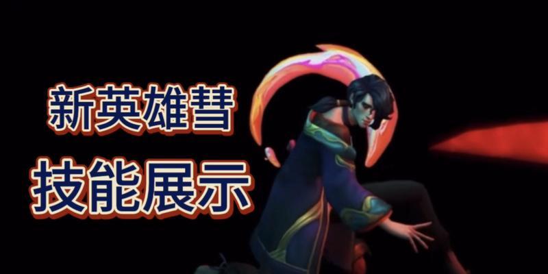 英雄联盟有个英雄叫露什么？这个英雄的技能是什么？  第2张