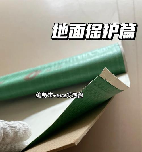 手机壳中的中纤板如何去除？有哪些安全的方法？  第1张