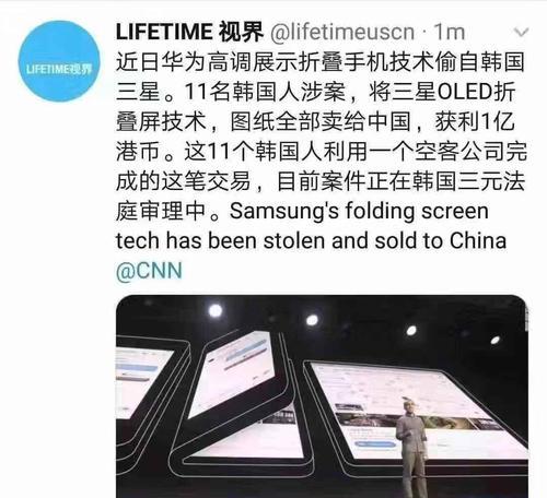 华为三星折叠屏手机购买渠道是什么？购买时应注意哪些问题？  第2张