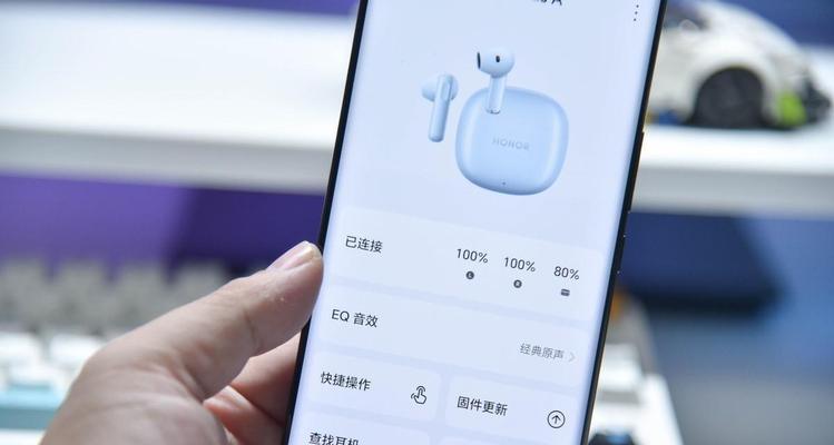 荣耀耳机连接弹窗如何设置？操作步骤是什么？  第2张