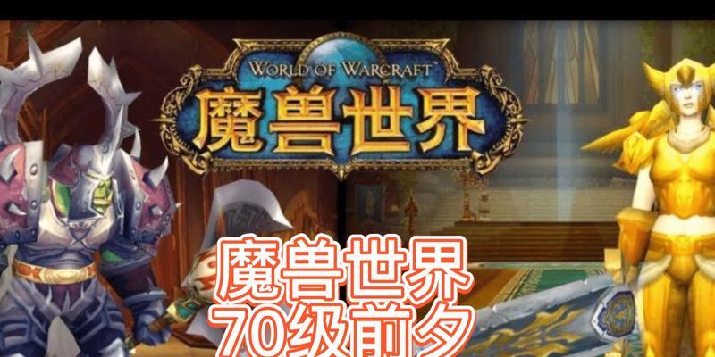 魔兽军装在哪里购买？购买时需要注意什么？  第1张