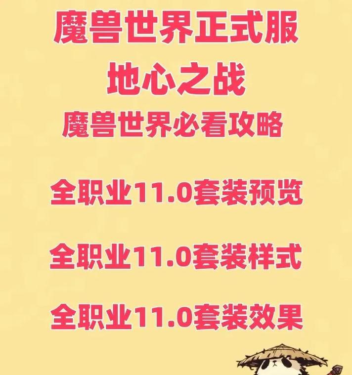 魔兽军装在哪里购买？购买时需要注意什么？  第3张