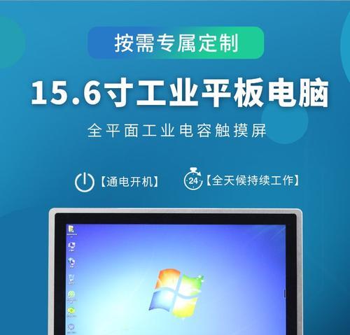 如何定制一台平板电脑？定制平板电脑的流程是什么？  第1张