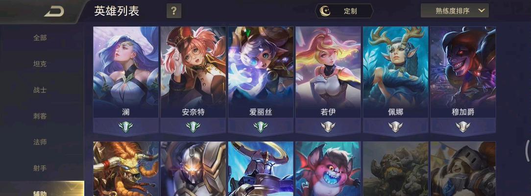 台服改回国服配置的步骤是什么？  第2张