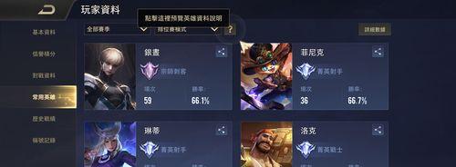 台服改回国服配置的步骤是什么？  第3张