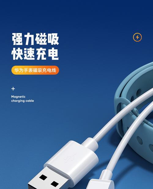 手环无充电器如何充电？有替代方案吗？  第1张
