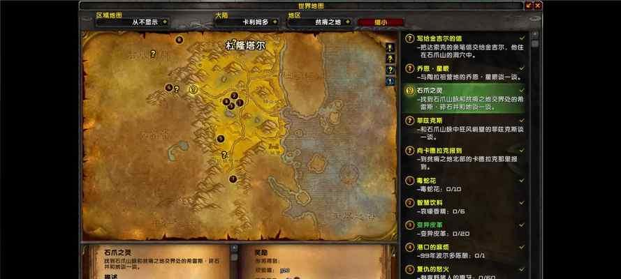 魔兽世界60版本哀嚎洞穴打法是什么？打法正确有什么奖励？  第2张