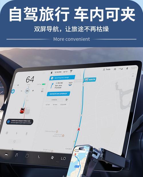 夹子如何变成手机支架？使用方法是什么？  第1张