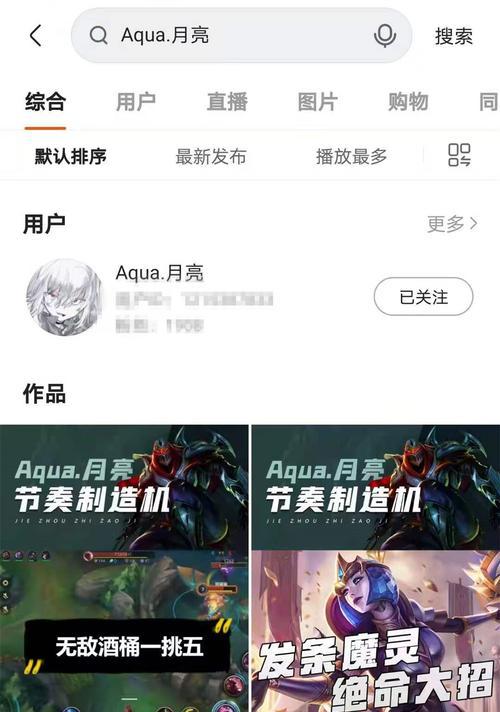 如何与英雄联盟内容进行有效合作？  第3张