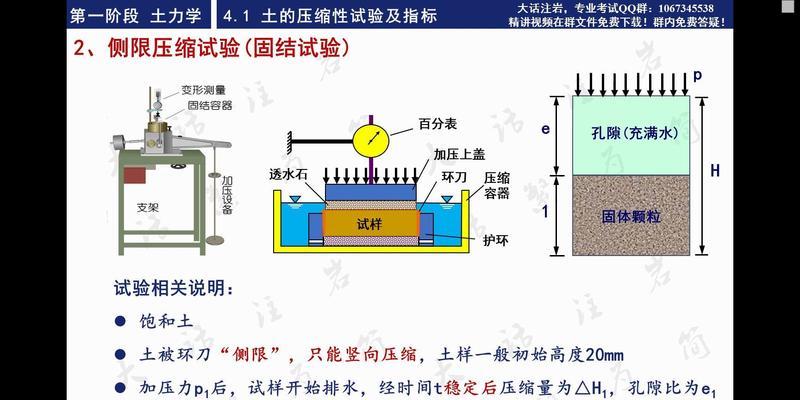 泥土制作平板支架的步骤是什么？  第1张