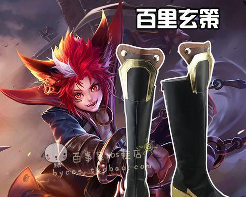 王者荣耀中哪些鞋子提供速度加成？  第3张