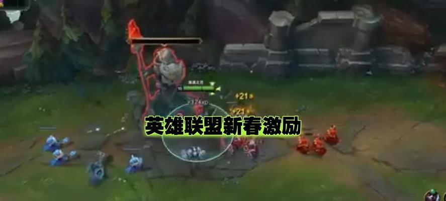 英雄联盟螳螂皮带如何赠送？赠送流程是怎样的？  第1张