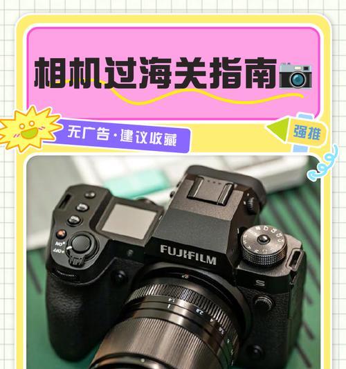 单反相机通过安检仪的注意事项有哪些？  第2张
