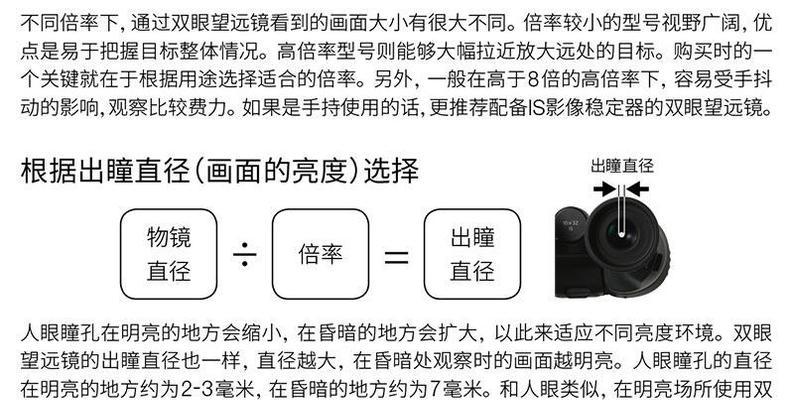 佳能目镜罩怎么分别？不同型号目镜罩的识别方法是什么？  第1张