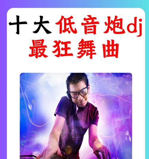 低音炮娱乐点唱功能是做什么的？如何使用？  第2张