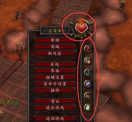 魔兽世界专注施法插件使用方法是什么？  第1张