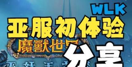 魔兽世界专注施法插件使用方法是什么？  第2张